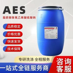 AES 9004-82-4 70% 淡黄色膏状 用于液体洗涤、餐洗、洗发香波