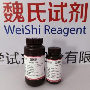 屈螺酮 67392-87-4
