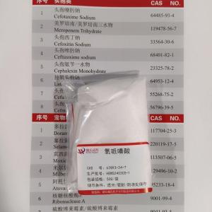 氧哌嗪酸/62893-24-7
