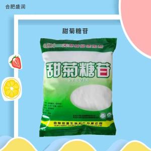 甜菊糖苷 甜叶菊提取物 甜菊糖 食品级甜味剂