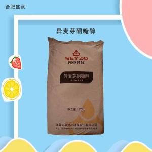 异麦芽酮糖醇食品级甜味剂食品级异麦芽酮糖醇