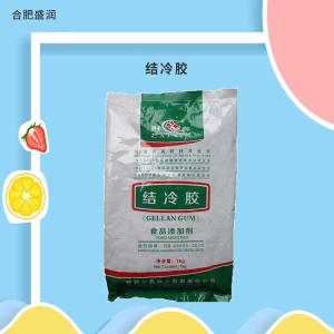 食品级结冷胶原料 高酰基结冷胶 低酰基结冷胶 增稠剂