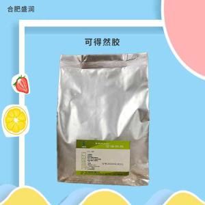 食品级可得然胶 热凝胶 凝胶多糖 食品肉制品保水增筋增稠剂