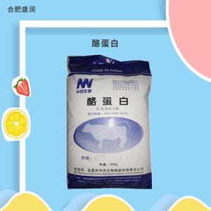 食品级酪蛋白干酪素乳化剂增稠剂酪蛋白