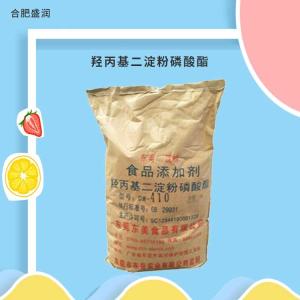 羟丙基二淀粉磷酸酯 食品级增稠剂改性淀粉