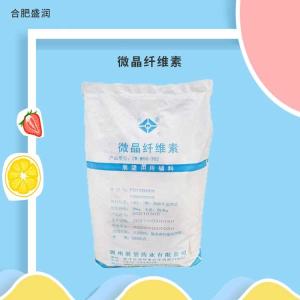 微晶纤维素 食品抗结剂 压片抗结剂 食品原料