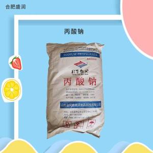 食品级丙酸钙 海鲜面包保鲜剂 豆制品用丙酸钠