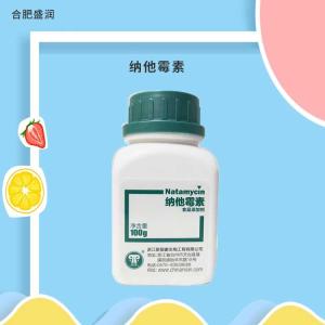 纳他霉素 食品级乳制品肉制品烘焙防腐剂