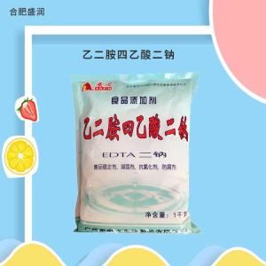 EDTA-2Na食品级防腐剂果酱饮料乙二胺四乙酸二钠