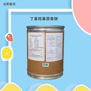 丁基羟基茴香醚BHA 食品级油溶抗氧剂 丁基羟基茴香醚