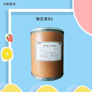 食品级维生素B2 核黄素粉 食品添加剂 营养强化剂