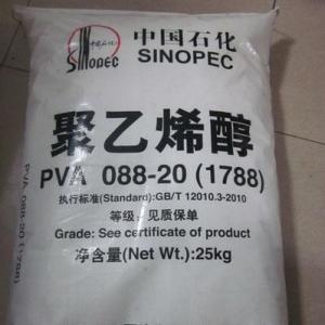 聚乙烯醇17-88现货