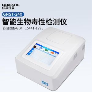 GNST-TX100型 生物毒性检测仪 产品图片