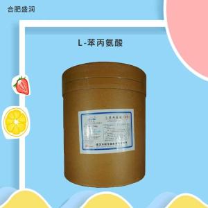 L-苯丙氨酸 食品级苯丙氨酸水溶性氨基酸 营养强化剂