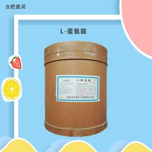 L-蛋氨酸食品级食品调味剂l-蛋氨酸 蛋氨酸