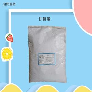 L-甘氨酸食品级 氨基酸营养增补剂甘氨酸