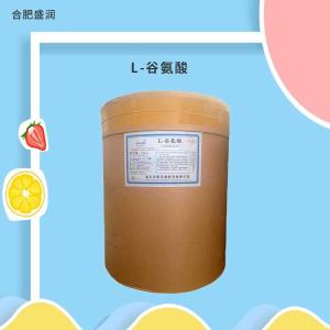 L-谷氨酸食品级现货供应L-谷氨酸食品级氨基酸谷氨酸