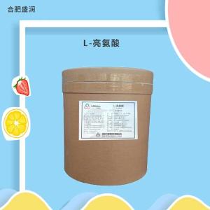 L-亮氨酸 食品级氨基酸亮氨酸 食品添加剂