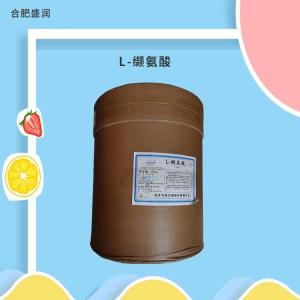 L-缬氨酸 食品级 营养强化剂 食品原料