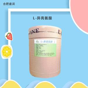 L-异亮氨酸食品级 营养强化剂 食品添加剂 异亮氨酸原料