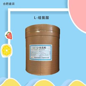 L-组氨酸 食品级 营养强化剂 组氨酸氨基酸