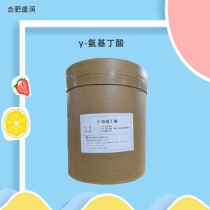 γ-氨基丁酸食品保健原料现货伽玛-氨基丁酸