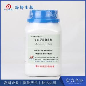 CDC厌氧菌琼脂CDC   HB0310    250g