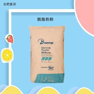 脱脂奶粉 脱脂乳粉 烘焙原料 脱脂奶粉