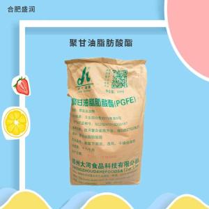 聚甘油脂肪酸酯 食品乳化剂 冰淇淋