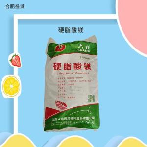 硬脂酸镁食品级抗结剂压片糖果脱模剂