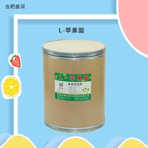 L-苹果酸饮料果汁酸度调节剂苹果酸