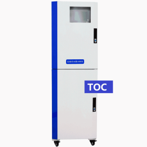 TOC水质在线监测仪