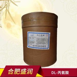 DL-丙氨酸食品级氨基酸营养增补剂强化剂