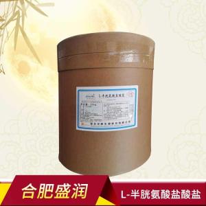 L-半胱氨酸盐酸盐无水物 食品级 半胱一水氨酸盐酸盐营养增补强化