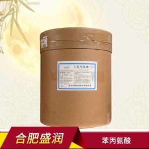 L-苯丙氨酸食品级l-苯丙氨酸营养强化剂苯丙氨酸