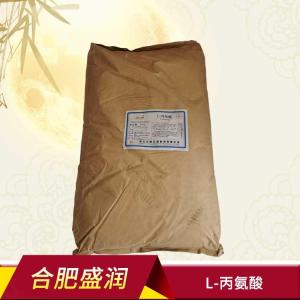 L-丙氨酸 食品级营养强化剂增补