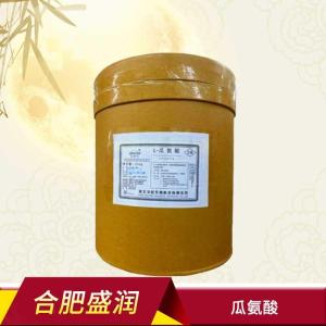 L-瓜氨酸 食品级 瓜氨酸 氨基酸 营养强化剂