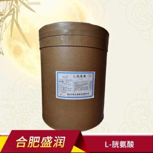 L-胱氨酸食品级氨基酸营养强化剂胱氨酸