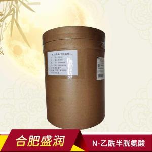 乙酰半胱氨酸 食品级N-乙酰-L-半胱氨酸