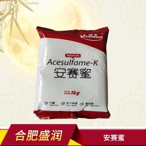 安赛蜜食品级甜味剂 点心饮料食品添加剂AK糖