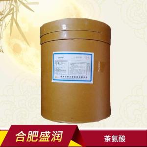 茶氨酸 绿茶提取物 食品级氨基酸脂质体茶氨酸