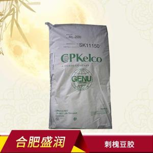 刺槐豆胶 食品级增稠剂 槐豆胶 乳化剂稳定剂