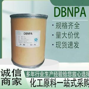 DBNPA 油田注水系统的防腐处理 产品图片