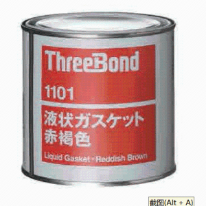 日本 三键 ThreeBond 1121 液状石蜡(用于延迟硅密封1fIJ)以金属粉和硅 由为主成分的高温周密封剂