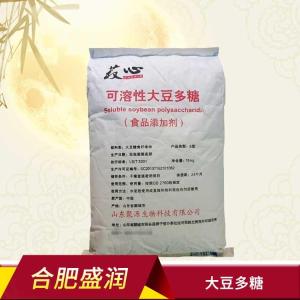 大豆多糖食品级增稠剂饮料冰淇淋乳化剂