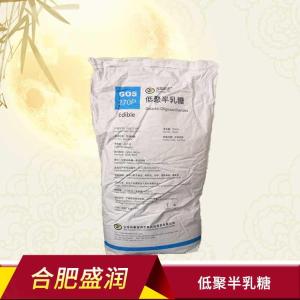 低聚半乳糖食品级甜味剂 低聚半乳糖 食品添加