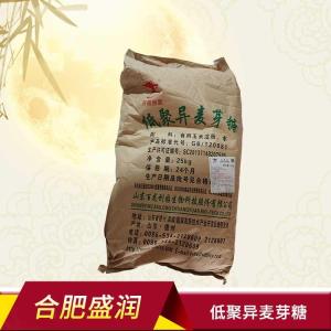 低聚异麦芽糖 食品级甜味剂 异麦芽寡糖 膳食纤维保湿剂