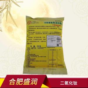 食品添加剂二氧化钛 白色素 钛白粉 食品增白着色剂