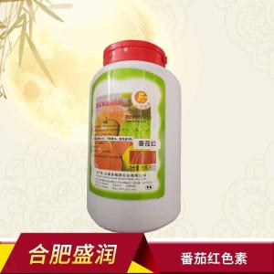 番茄红色素 食品级 着色剂 红色色素 番茄色色素