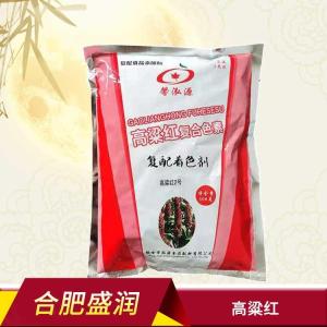 高粱红色素 食品级复配着色剂 水溶性粉末色素